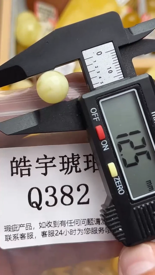 裸石蜜蜡未镶嵌天然蜜蜡微瑕珠子 假一赔万