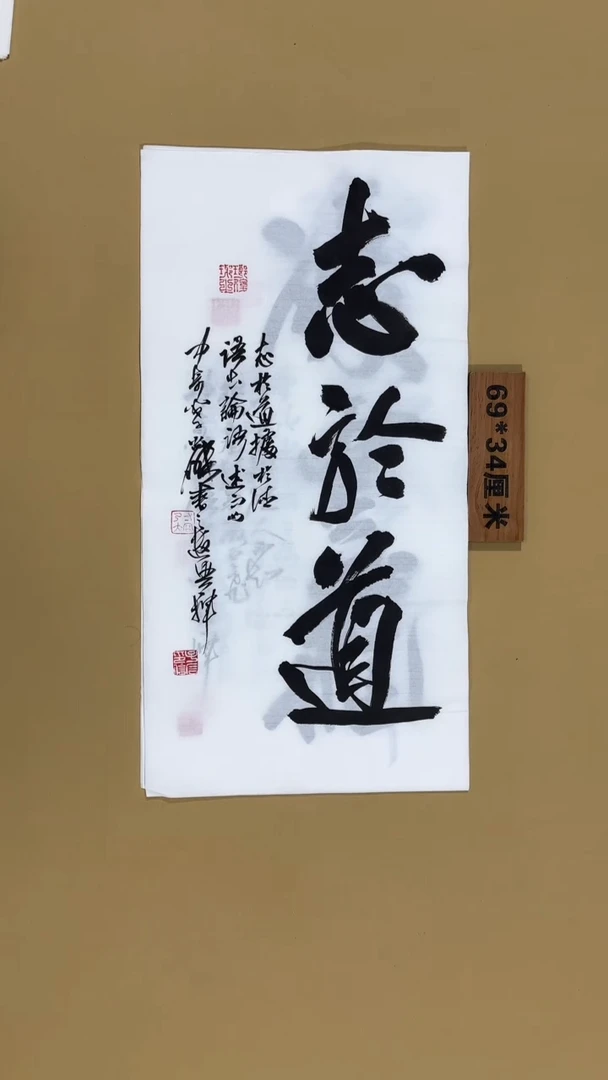 书法冯尚杰老师书法福利专场