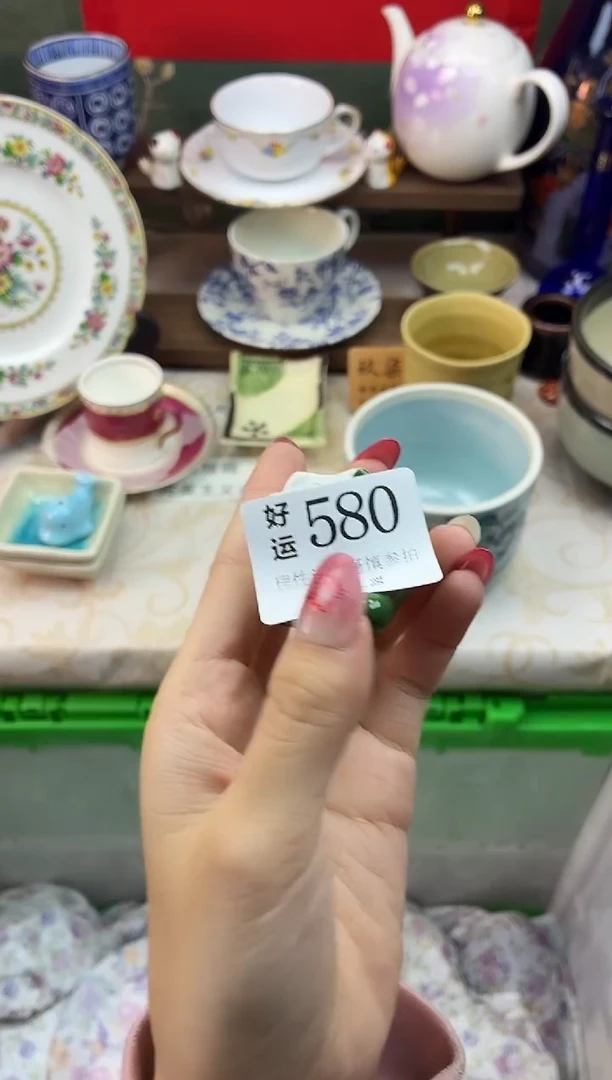 瓷片I***.好运A580