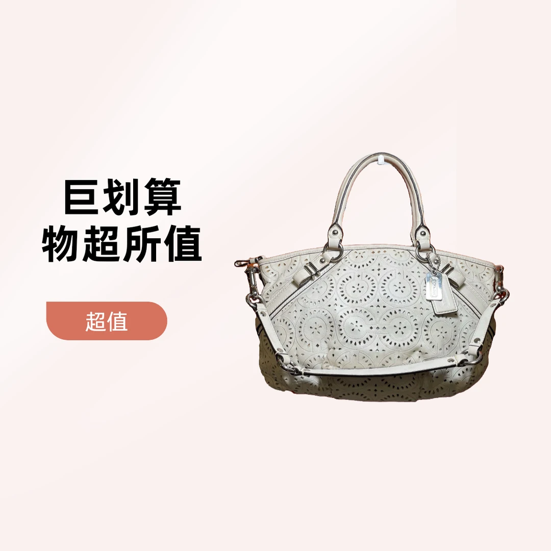 95新 COACH/蔻驰 15470单肩包