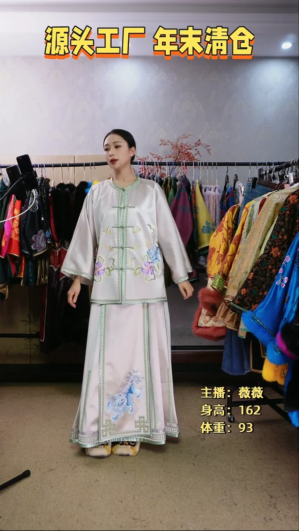 桑蚕丝刺绣上衣