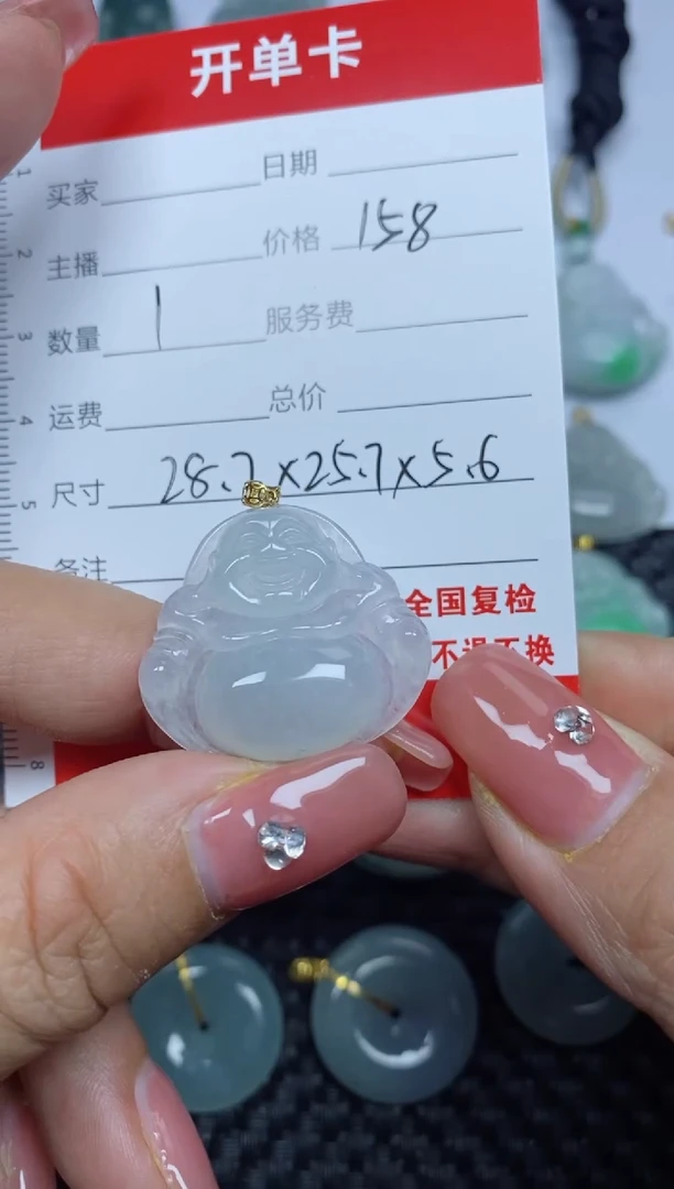 【闪购商品】翡翠颈饰18K金镶嵌天然缅甸翡翠