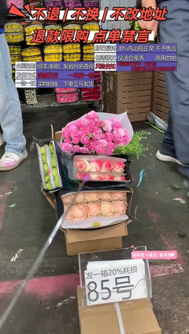 85号♥含20%耗损发一箱