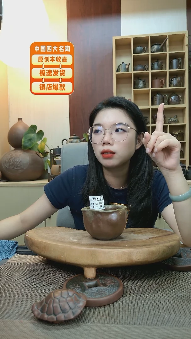 壶212老韩精品坭兴陶