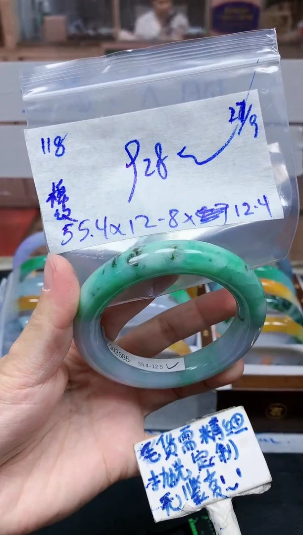 未镶嵌定制翡翠118毛货需精细抛光手镯拍一发一