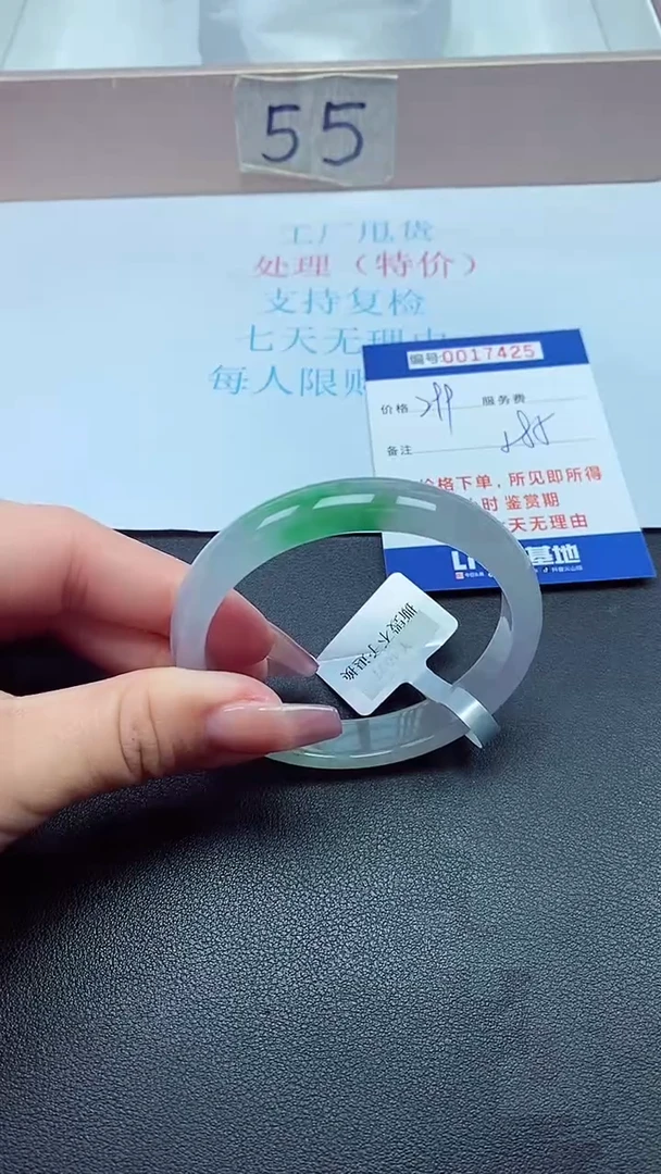 饰品以实物为准0017425