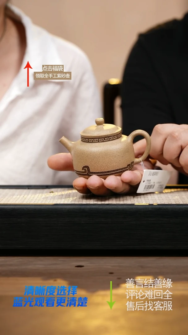 白芝麻段言心壶刻绘