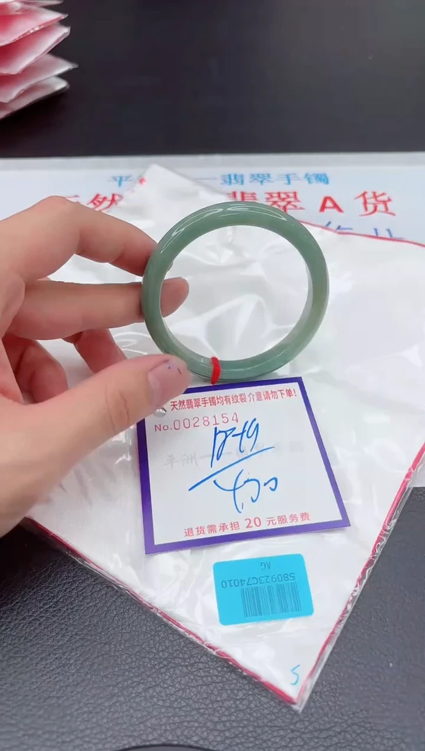 【闪购商品】翡翠手镯未镶嵌11111111111111