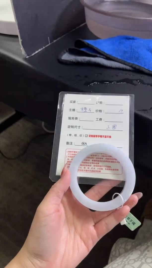 未镶嵌手镯定制翡翠@***姐定制手镯不退不换