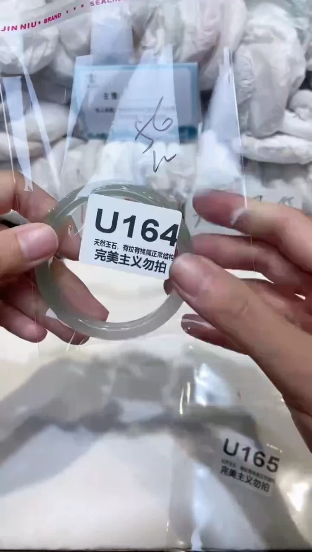 手镯玛瑙/玉髓未镶嵌56