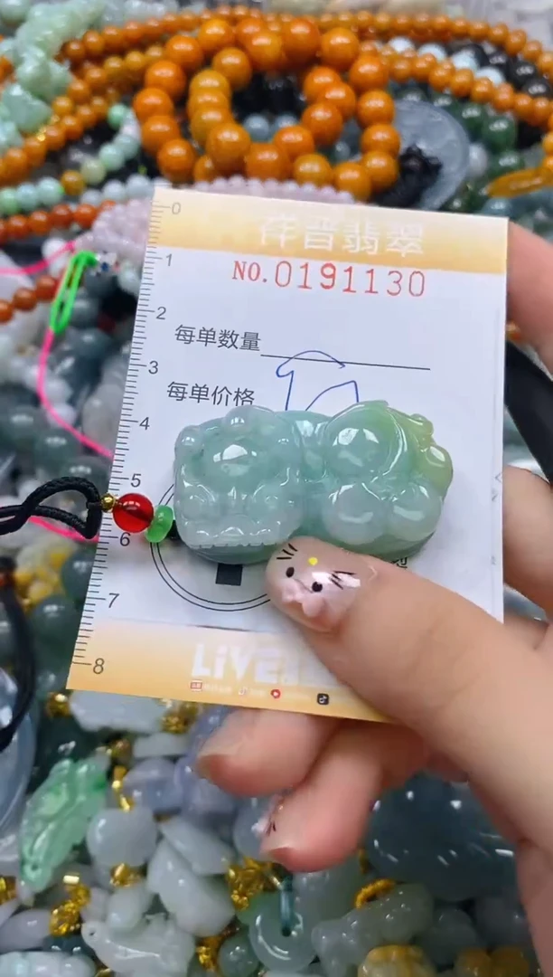 翡翠未镶嵌颈饰闪购0191130