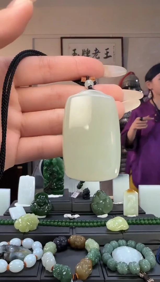 颈饰未镶嵌和田玉晴水无事牌