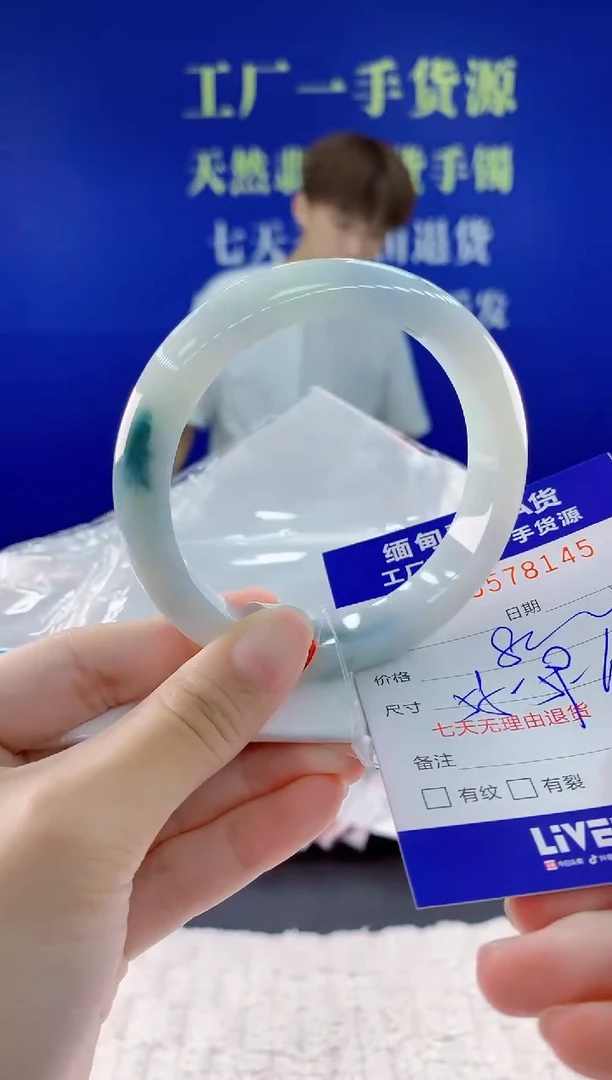翡翠手镯未镶嵌45