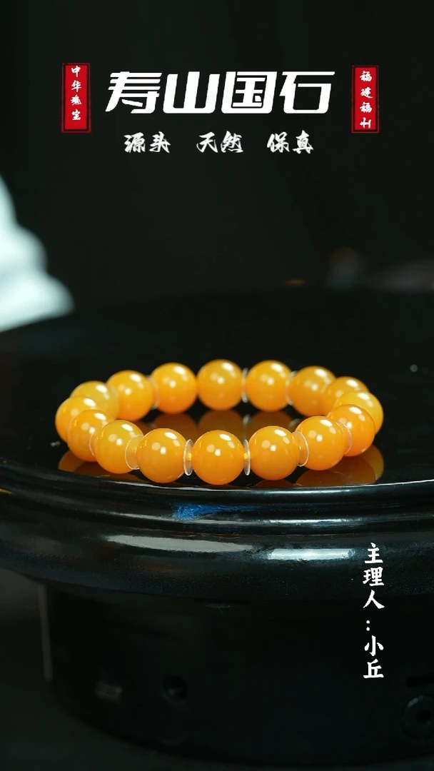 寿山石印石雄*.手串