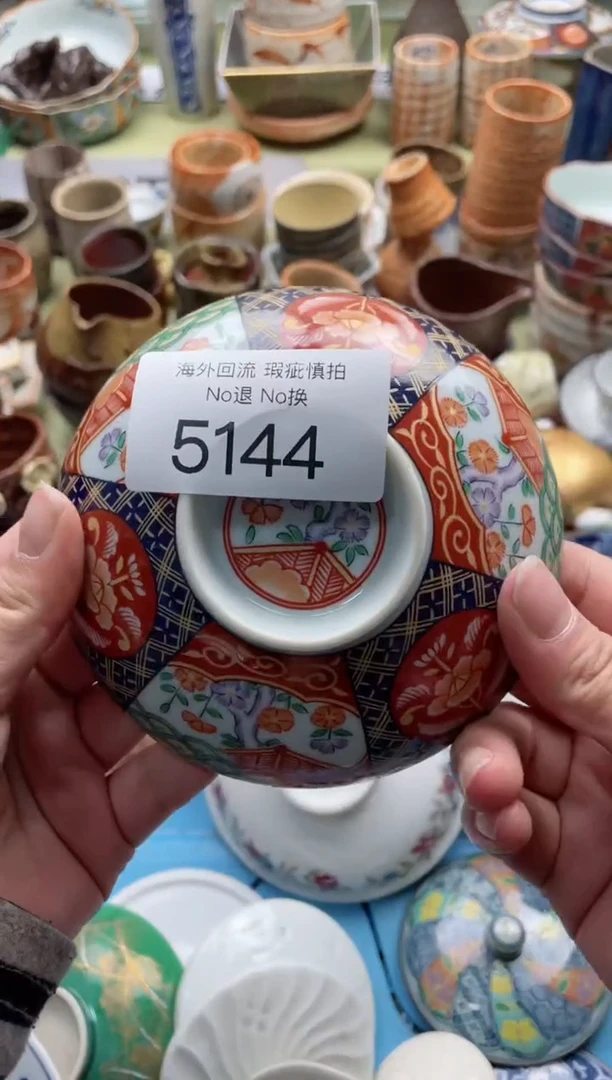 【闪购商品】摆件5144精美创意日式臻品