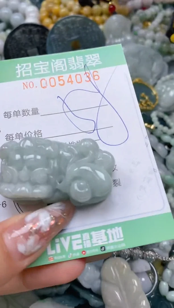 【闪购商品】翡翠颈饰未镶嵌闪购商品0054036