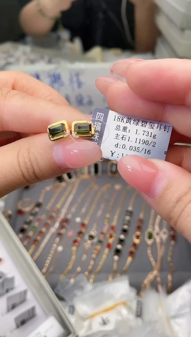 18K金镶嵌耳饰碧玺--专柜--