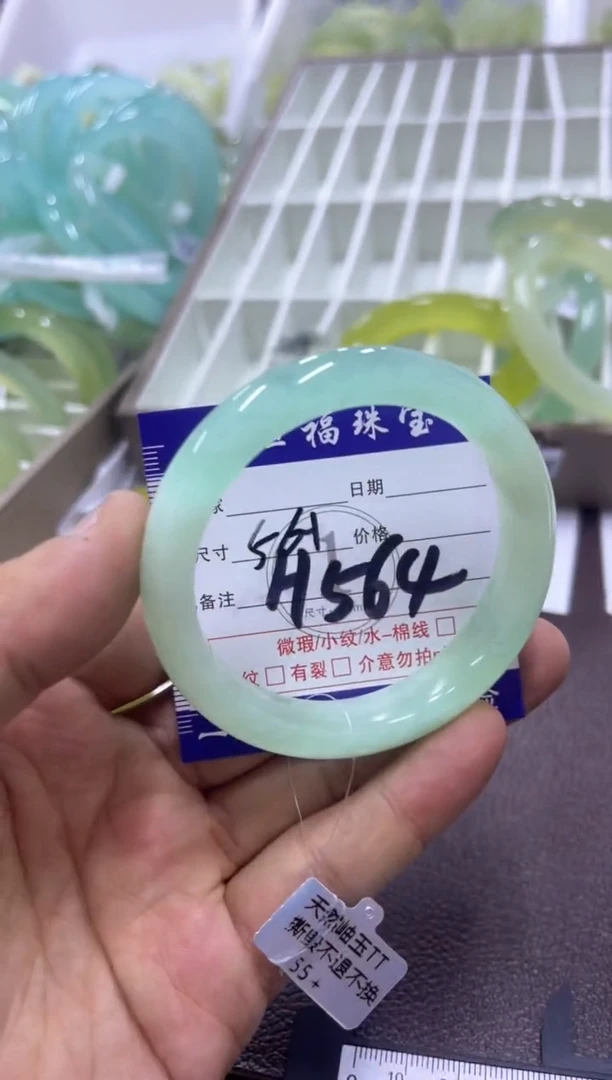 未镶嵌蛇纹石玉手镯1