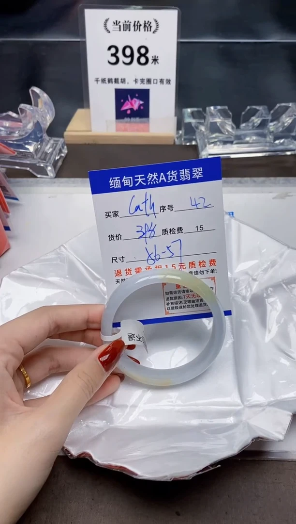 未镶嵌手镯翡翠C****g42天然A货翡翠需要包容瑕疵 介意慎拍