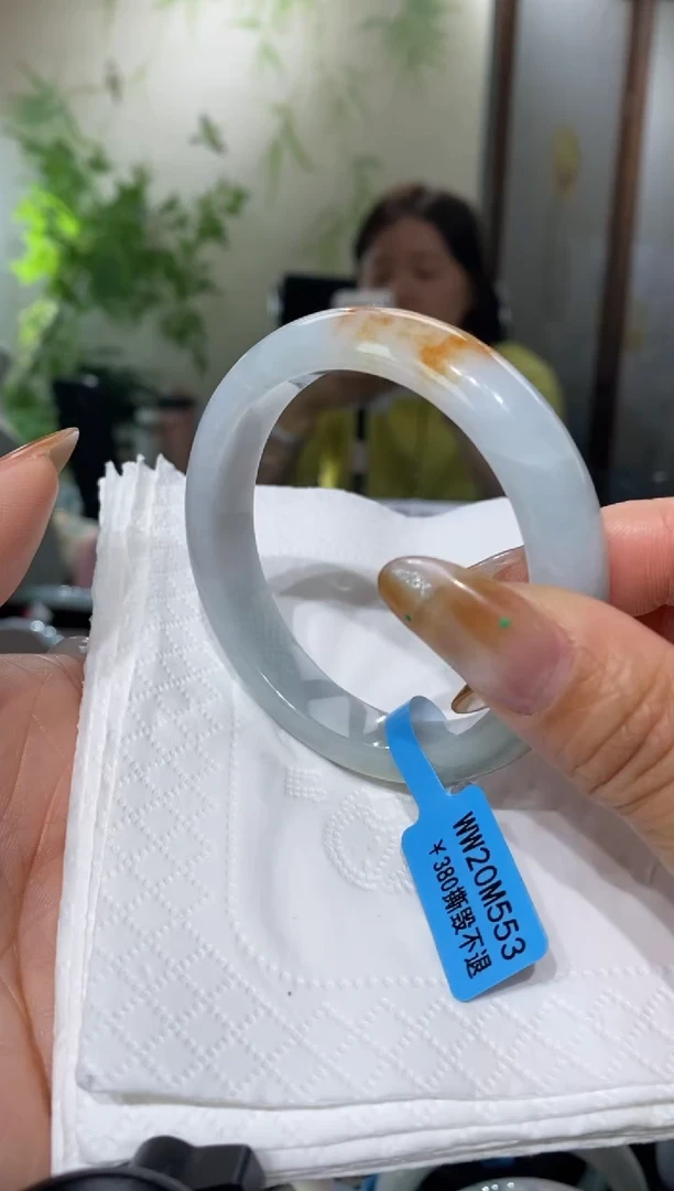 未镶嵌手镯翡翠圈口55.1