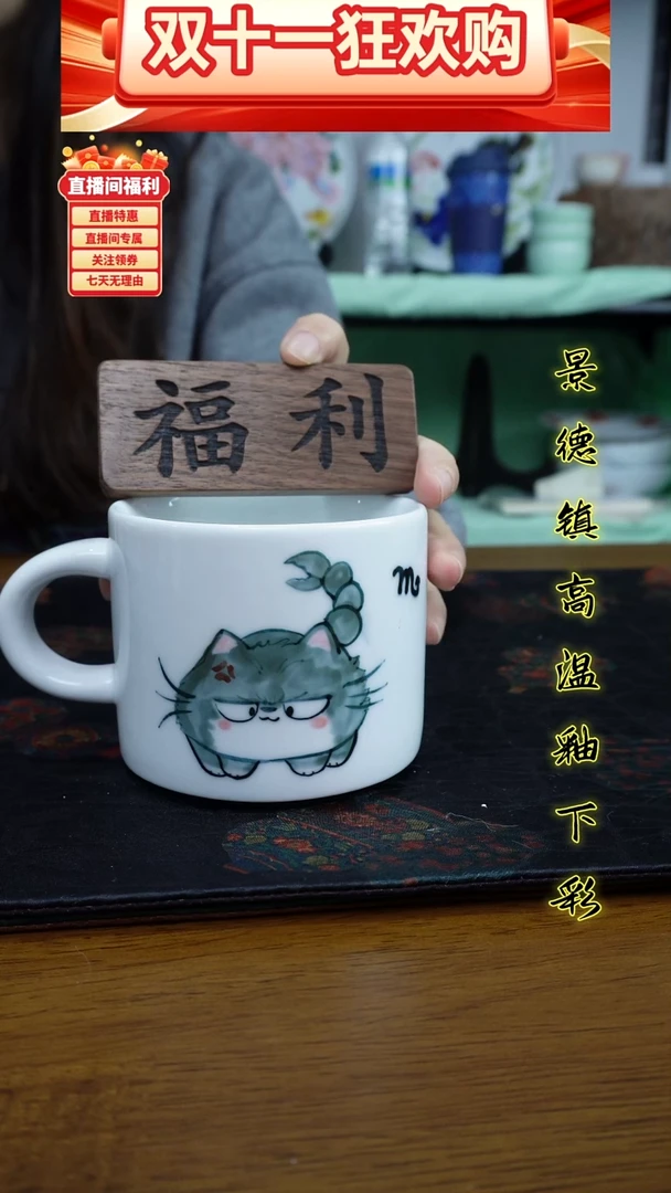 其他景德镇高温瓷（牛奶杯）