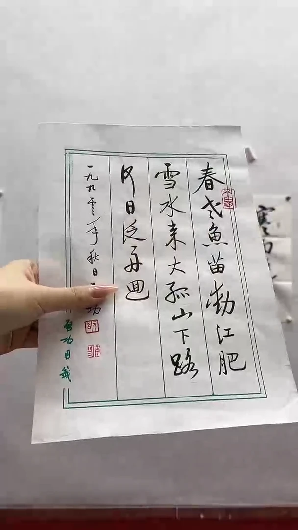 蓝*书法绘画书法绘画