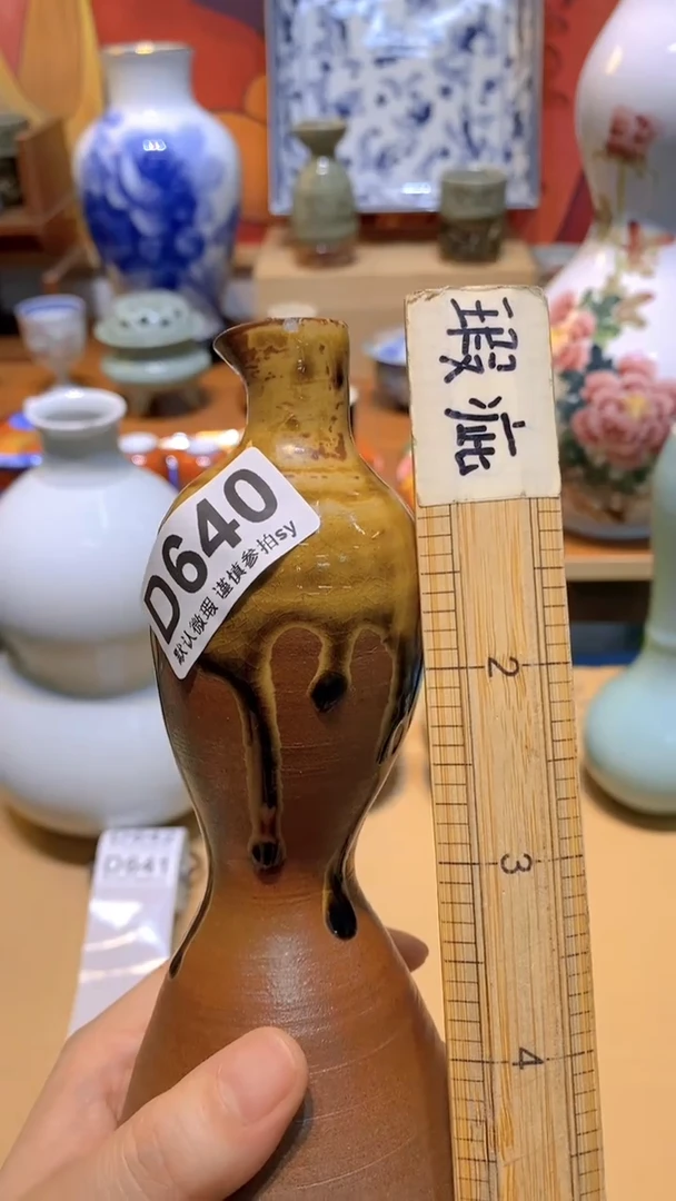 淡**利思羽甄选商品D640