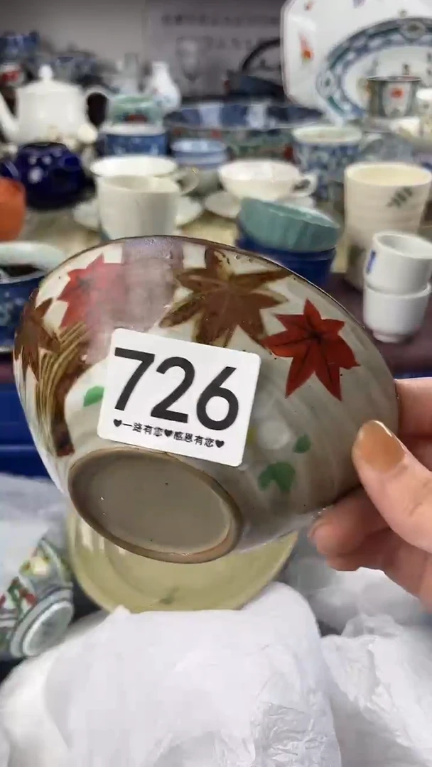 肥?726