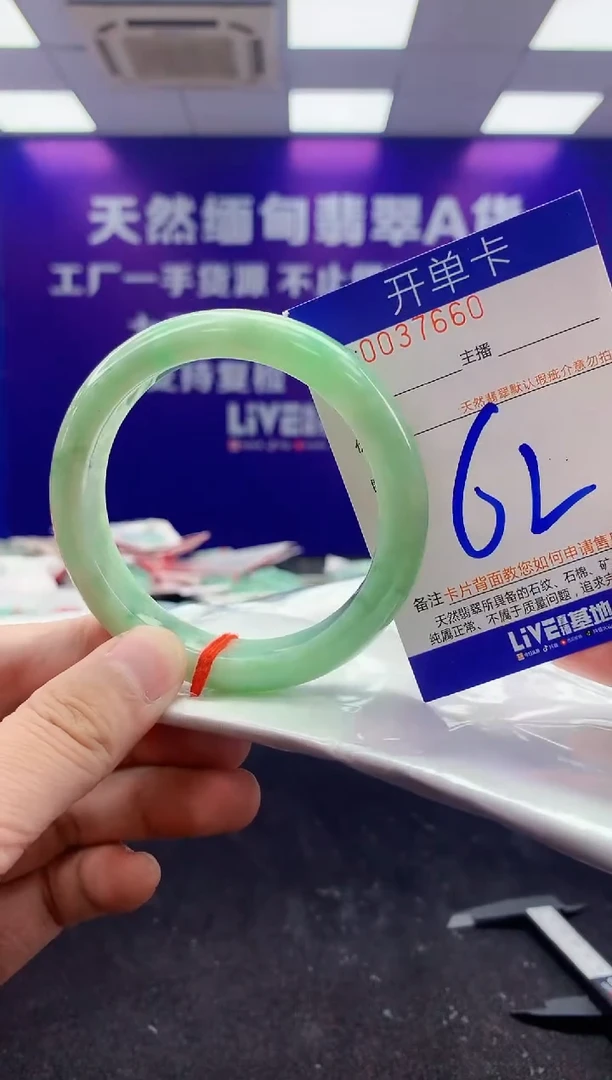 未镶嵌手镯翡翠AAAAAAAAAAAA