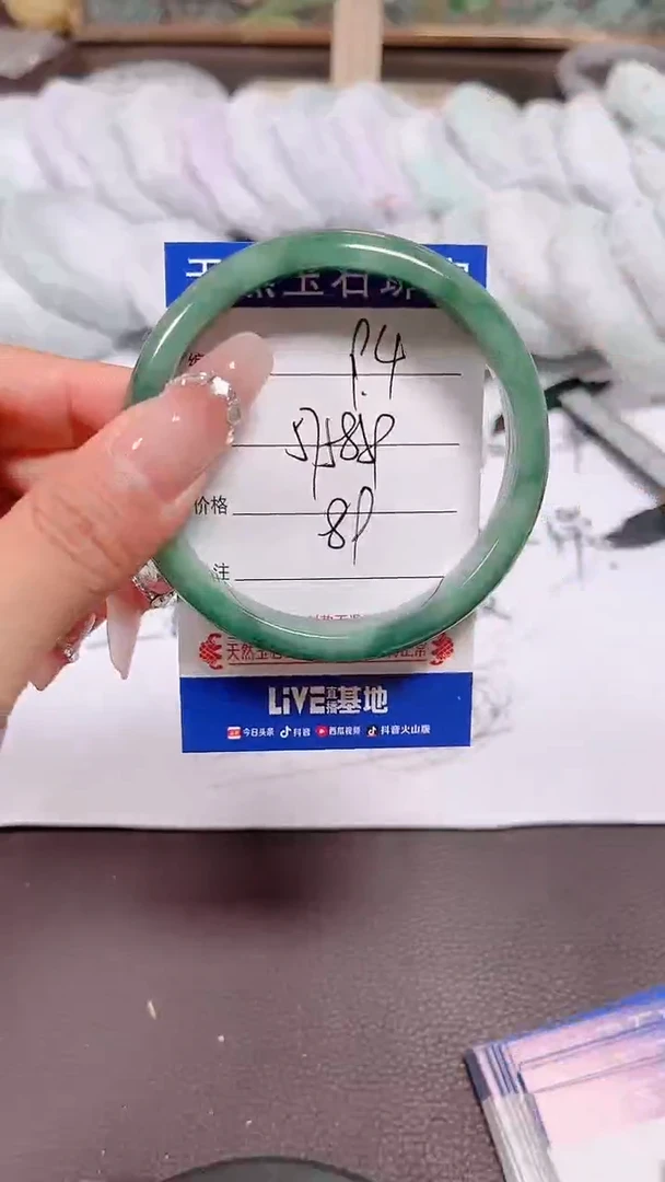 翡翠手镯未镶嵌94