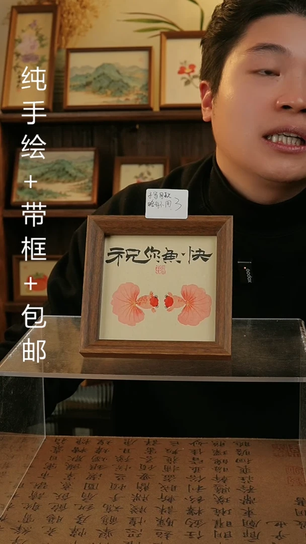 【闪购商品】国画14*14原创纯手绘国画摆台