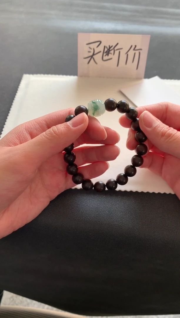 【闪购商品】翡翠手串未镶嵌翡翠紫檀手串