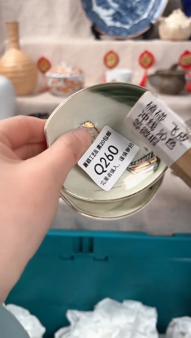 【闪购商品】260Q瓷盘 餐具 默认接受微瑕下单