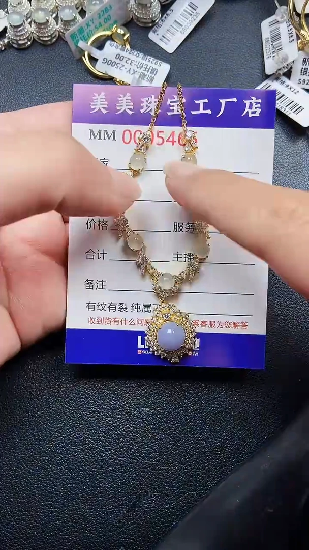 颈饰银S925镶嵌翡翠5465