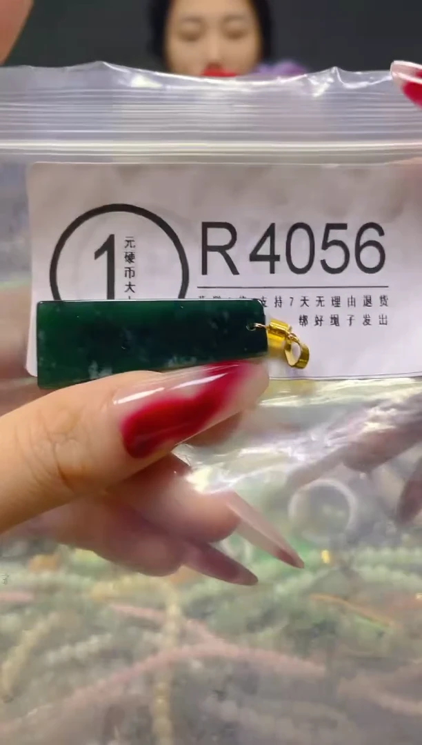 颈饰未镶嵌翡翠/R/翡翠A货，一件也是批发价