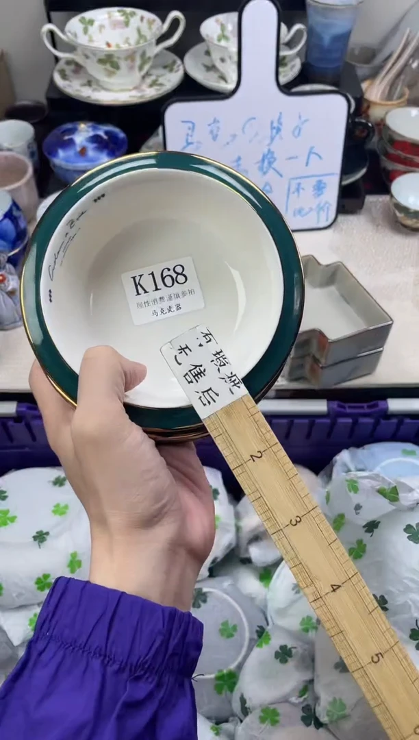 瓷片轻*扇                K168