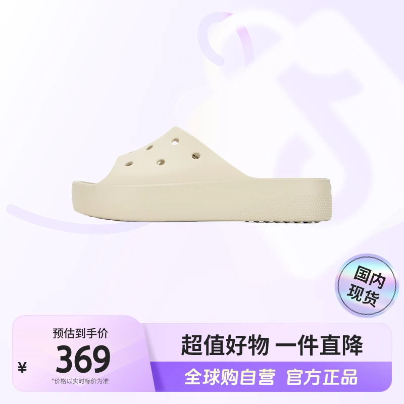 【国内现货】卡骆驰正品经典云朵凉拖女鞋新款洞洞鞋208180-2Y2【hy】