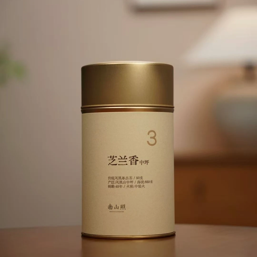 【中评芝兰香】传统工艺凤凰单枞高端名丛50克（拆封不退）