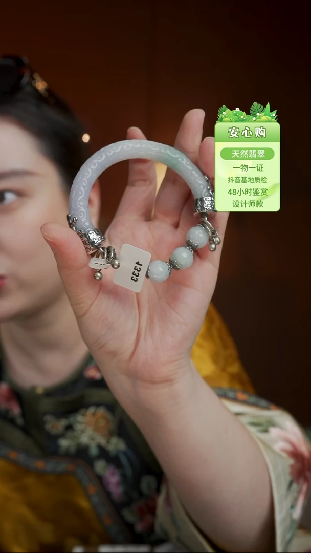 颈饰未镶嵌翡翠56/57/-58/1333