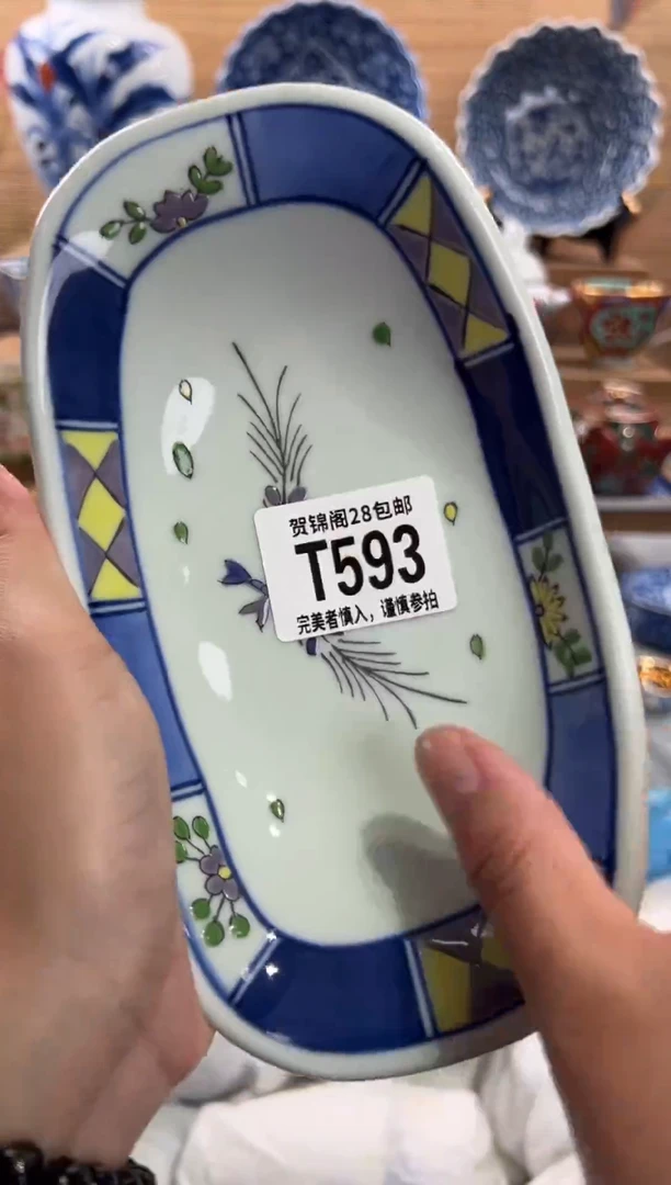 瓷片可***?       T593