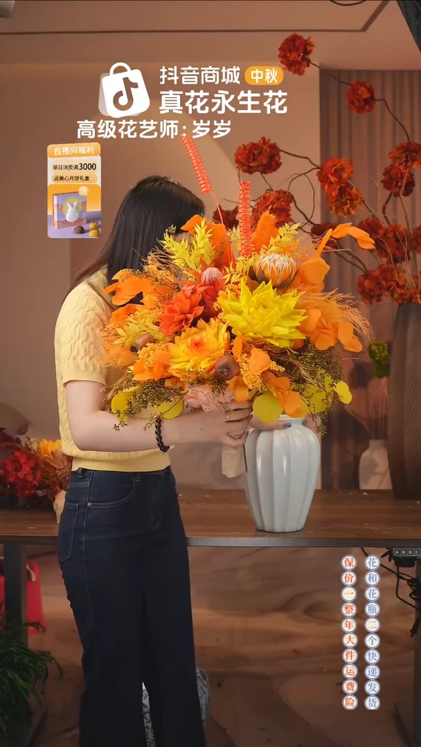 木：        单花束