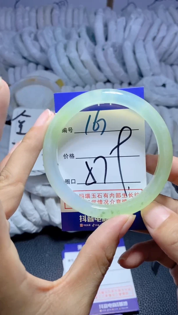 手镯玛瑙/玉髓未镶嵌167