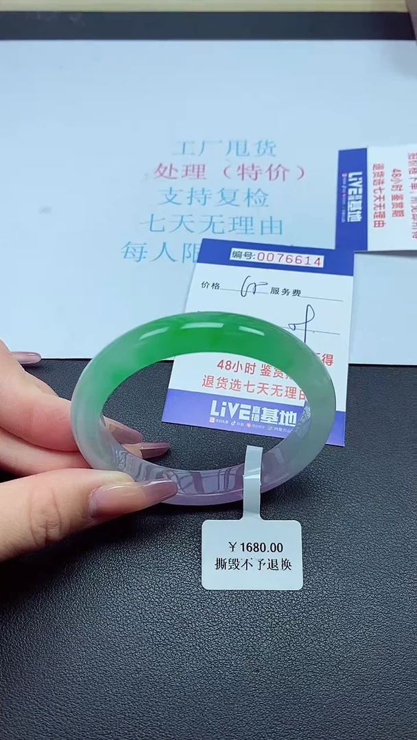 饰品以实物为准0076614