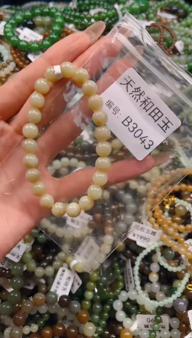 未镶嵌和田玉挂件1