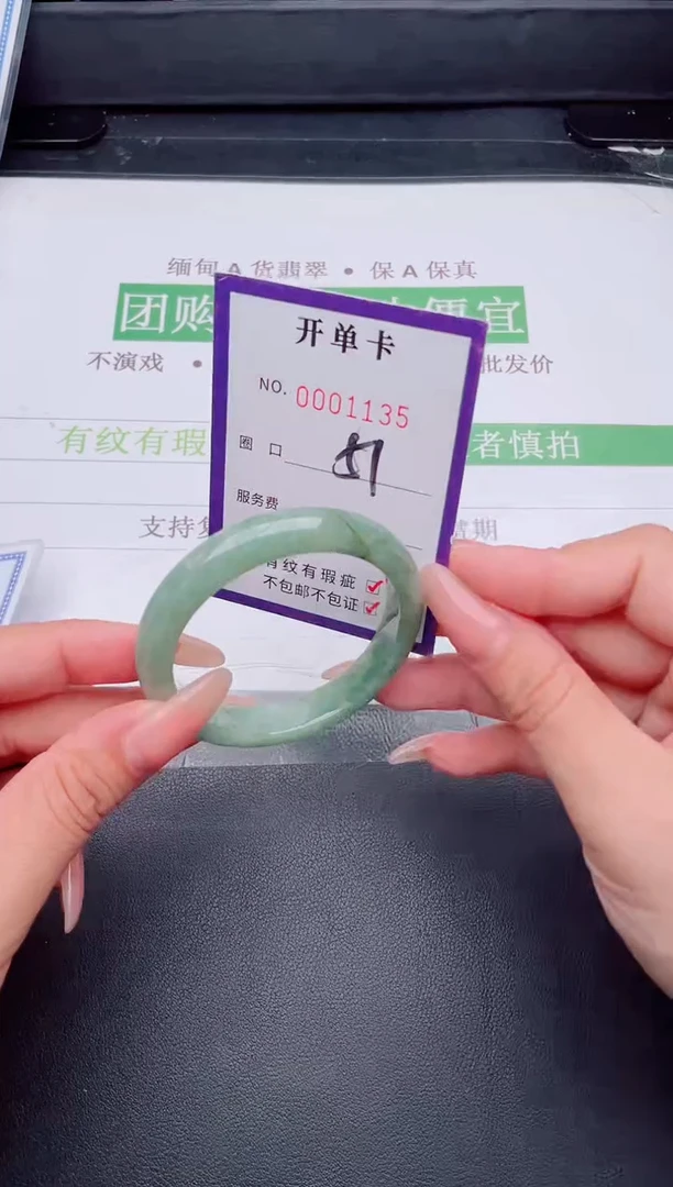 未镶嵌手镯翡翠翡翠手镯未镶嵌