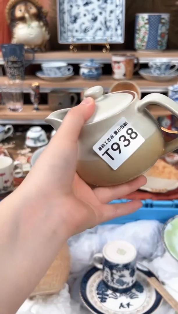 瓷片冰**石938T 瓷器 默认微瑕