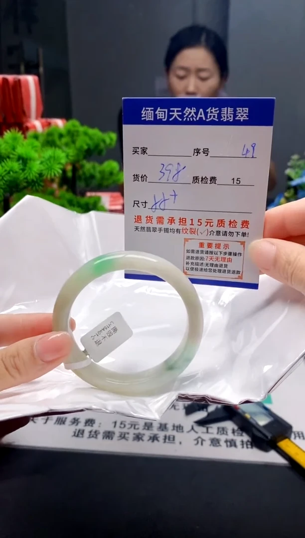 未镶嵌手镯翡翠49缅甸天然A货翡翠需包容瑕疵，介意慎拍