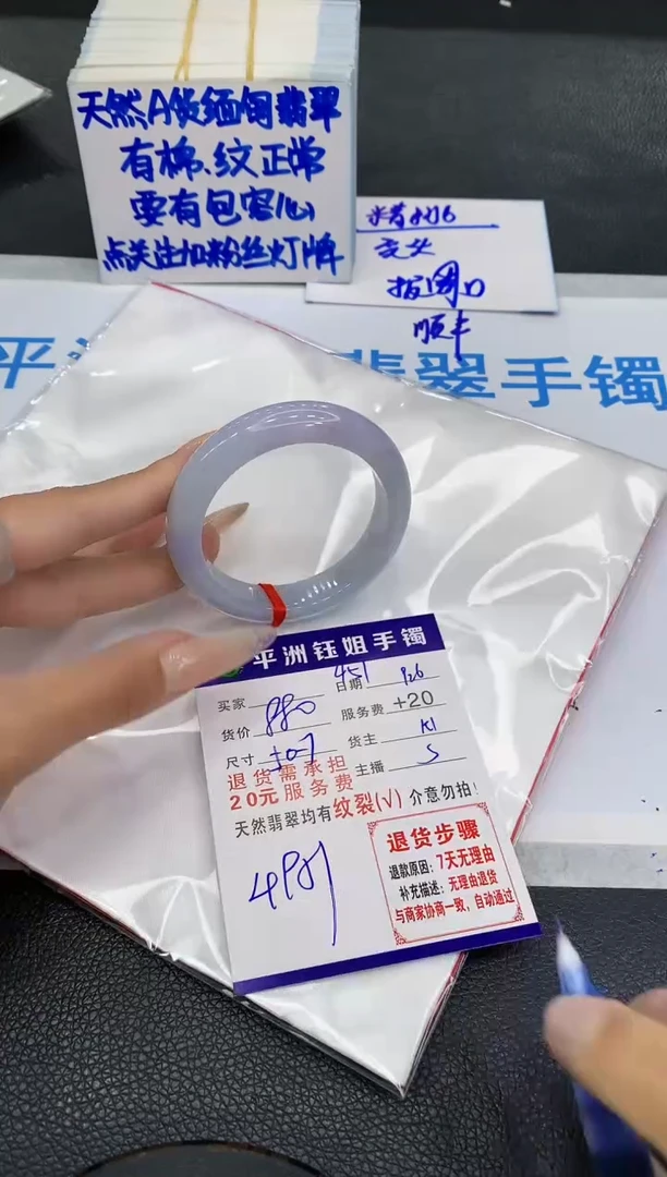 未镶嵌手镯翡翠11111111