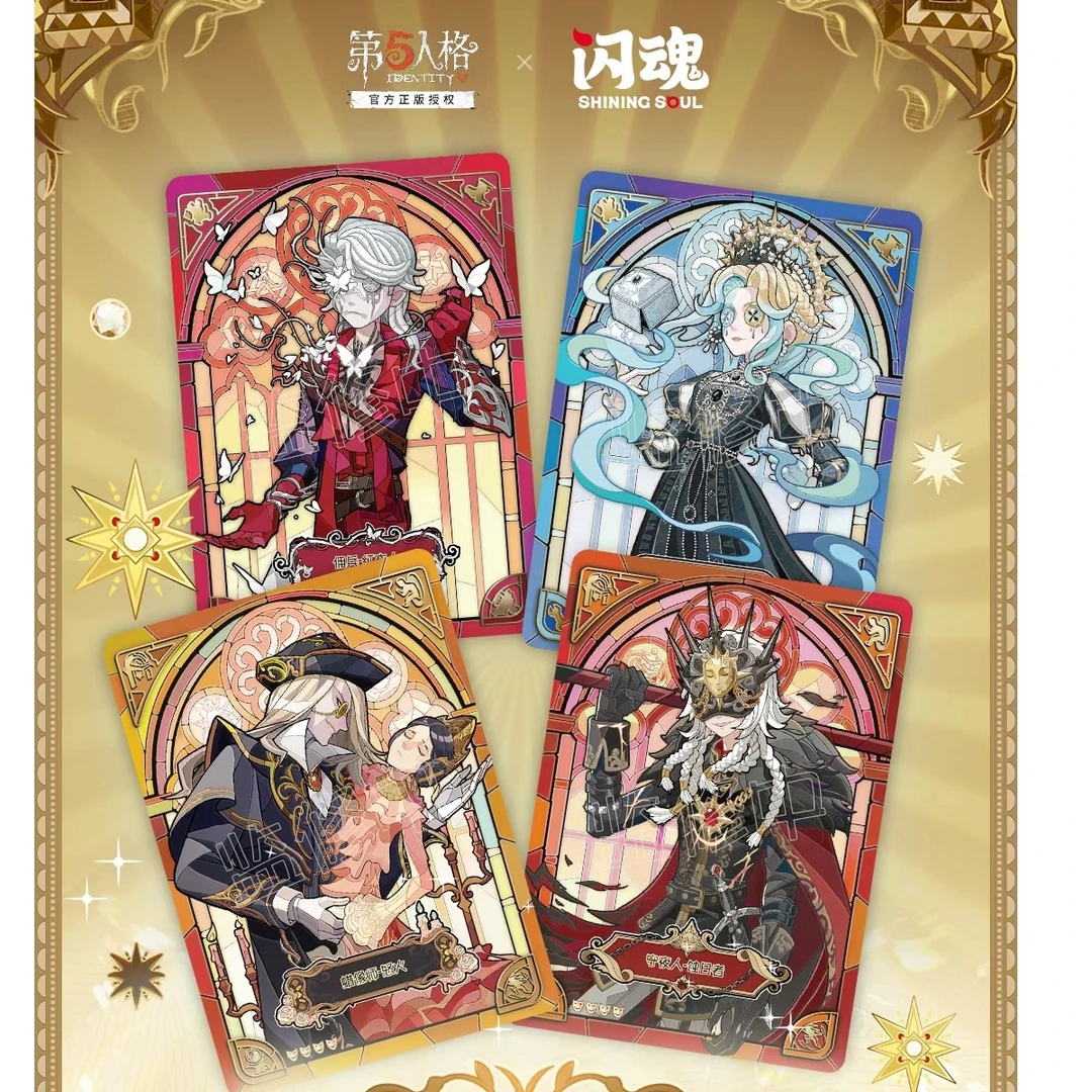 【平拆】第五人格收藏卡第三弹精华版-秘境艺术馆卡牌盲盒 约宝