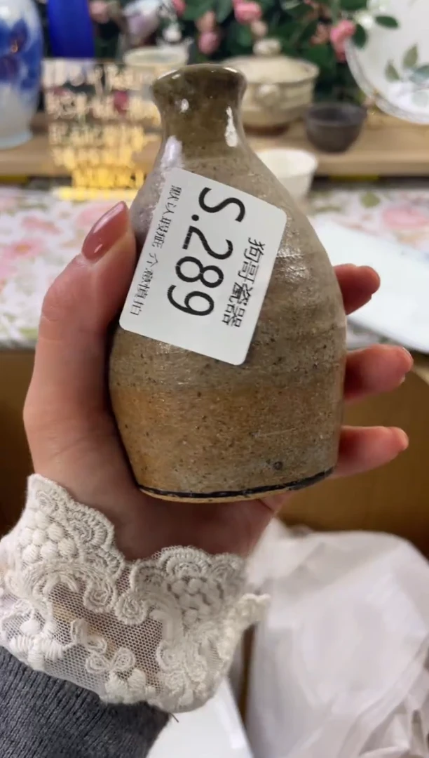 瓷片啥***✓286狗哥瓷器直播间111